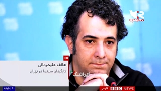 اظهارات طوفانی "هاتف علیمردانی"، خطاب به مجری شبکه سلطنتی بی‌بی‌سی