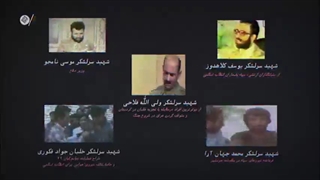 روایت سقوط هواپیما C-130 هرکولس ارتش در ۷ مهر ۱۳۶۰