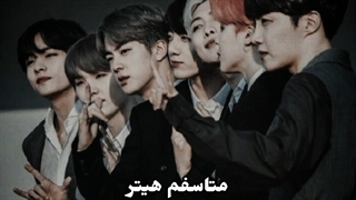 متاسفم مامان ولی/ کلیپ بی تی اس