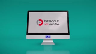 طراحی سایت فروشگاهی رایانچه