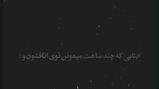 دخترایی که .... :)