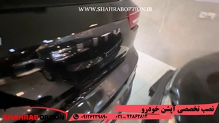 سرامیک وصافکاری بدنه فیدلیتی