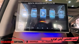 مانیتورپشت صندلی سانتافه