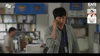 سریال Good Job 2022قسمت12(آخر)زیرنویس اضافه شد