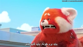 انیمیشن قرمز شدن | (Turning Red (2022