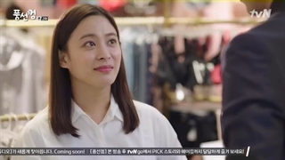 سریال کره ای آدامس بادکنکی قسمت 2 ( Bubblegum )