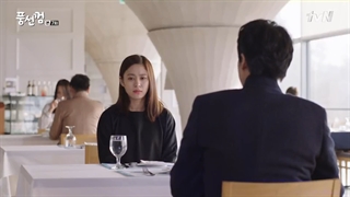 سریال کره ای آدامس بادکنکی قسمت 7 ( Bubblegum )