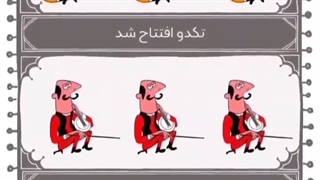 فروشگاه اینترنتی تکدو