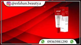 کرم ضد چروک زعفران نفیس درمان جای جوش
