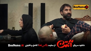 دانلود قسمت 3 سوم سریال طنز ایرانی جدید آنتن پژمان جمشیدی (سریال انتن)