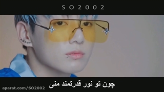 اهنگ استای عه لایو جونگکوک(Stay alive jungkook)با زیر نویس فارسی چسبیده