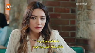 قسمت 14 سریال قصه رز - gul masali با زیرنویس فارسی چسبیده دی ال مکوین