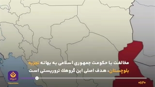 از گروهک تروریستی جیش‌الظلم چه می‌دانید؟