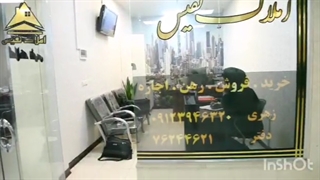 زهرا زهری مدیر املاک نفیس در جمع رسانه