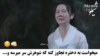 پیشنهادی:) سکانسی از سریال عاشقانه کاملیا