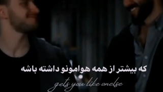 کراش های خیلیامون در دوره پخش از سر نوشت  :خنده: