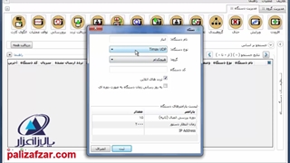 آموزش کاربردی سامانه مجد | بخش 3