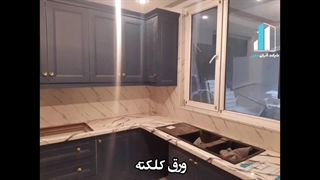 مابین کابینت