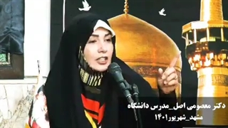 'دکتر منصوره معصومی اصل: ما مطالبه نکردیم برداشتن توده