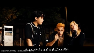 موزیک ویدئوی گروه Stay kids