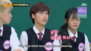 352 knowing brothers با حضور BB, Crush