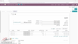 صدور فاکتور از ساعات صرف شده روی وظایف در اودوو