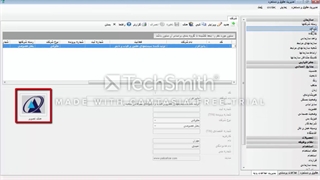 معرفی نرم افزار حقوق و دستمزد پالیزافزار