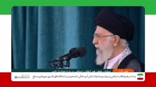 سخنان رهبر معظم پیرامون جامعه هنری و ورزشی ایران ۱۴۰۱/۰۷/۱۱