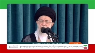 رهبر انقلاب: قوه قضاییه به میزان مشارکت عناصر مطرود مجازات معین کند  ۱۴۰۱/۰۷/۱۱