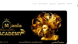 آموزش اسکین کر