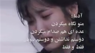 آیو(اجوشی من)