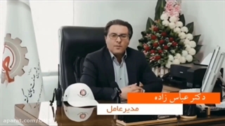 معرفی شرکت اروم ماشین صنعت پیمان گستر