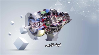 آموزش کتیا ابر نقاط در تبریز