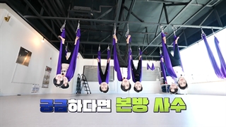 BTS _ Run BTS Special Episode Fly and Fly Part 0