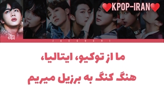 لیریک ورژن کره ای اهنگ Airplane pt2 از بی تی اس زیرنویس فارسی