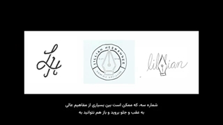 طراحی لوگو و طراحی برند شخصی چگونه انجام می شود؟