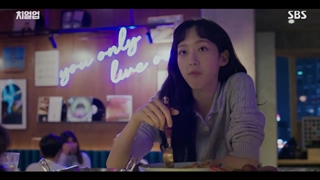 قسمت 2 سریال تشویق کن +زیرنویس فارسی[Cheer Up 2022]با بازی هان جی هیون به این هیوک و لی اون سام