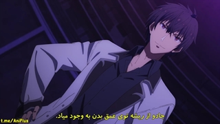 انیمه تناسخ ارباب شیاطین قسمت اول با زیرنویس فارسی