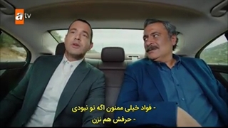 قسمت 15 داستان گل سرخ