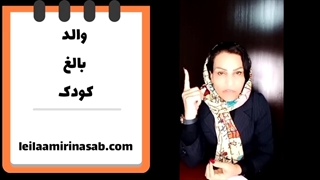 چگونه با مدیر سخت گیر و بداخلاق کنار بیام و در شغلم موفق بشم؟