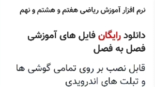 راهنمای دانلود
