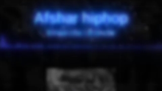 دموی آهنگ خفن ( به من چه ، به تو چه) از افشار هیپ هاپ