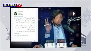 14010712: فوت مهسا امینی و حجاب اجباری و سوءاستفاده عجیب امثال امید دانا!