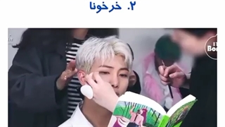 #انواع افراد در مدرسه......!؟