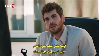 قسمت 14 سریال لالایی بالکان - balkan ninnisi با زیرنویس فارسی چسبیده دی ال مکوین