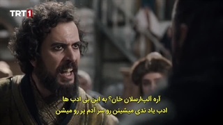 سریال آلپ ارسلان (سلجوقیان بزرگ) قسمت 30 (قسمت3 فصل 2)