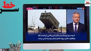 14010714: سرخط - جهنمی که پهپادهای شاهد در اروپا به پا کردند!