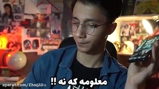 Walkover...بازی انجلا