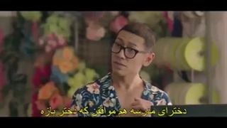 سریال اف4 قسمت 1 زیرنویس فارسی