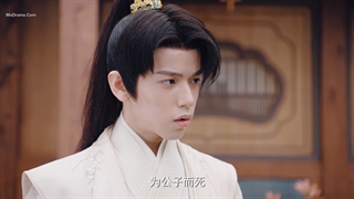 سریال چینی خواستگار کوچولوی امپراتور شیاطین قسمت هشتم+زیرنویس